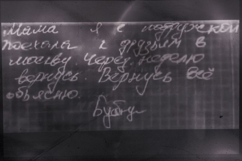 © Ekaterina Plechinta - Image from the Mermaid Diary photography project