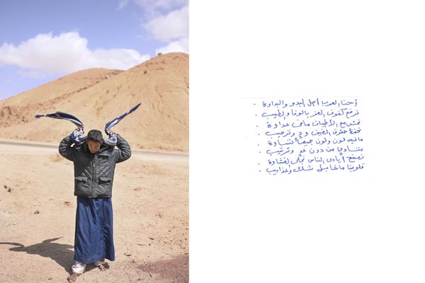© Rehab Eldalil - Image from the The Longing Of The Stranger Whose Path Has Been Broken photography project