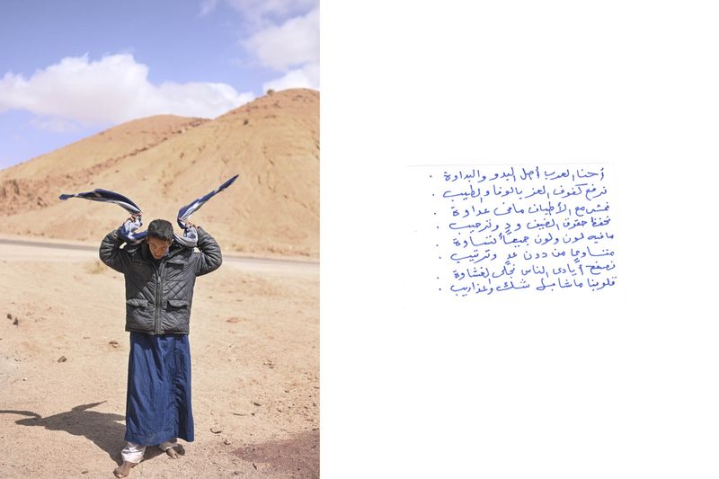 © Rehab Eldalil - Image from the The Longing Of The Stranger Whose Path Has Been Broken photography project