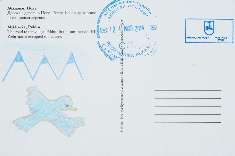 © Ksenia Kuleshova - Image from the ABKHAZIA photography project