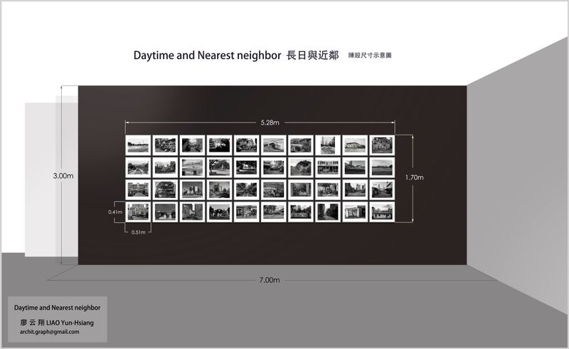 © Yun-Hsiang LIAO - Image from the Daytime and Nearest neighbor photography project