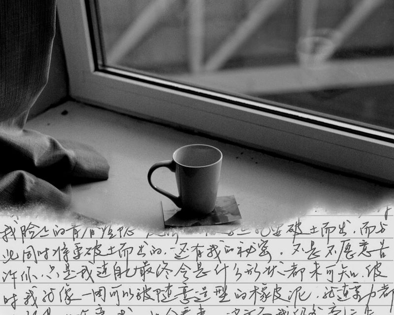 © Geyujing Shen - Letter to Grandma, 2023