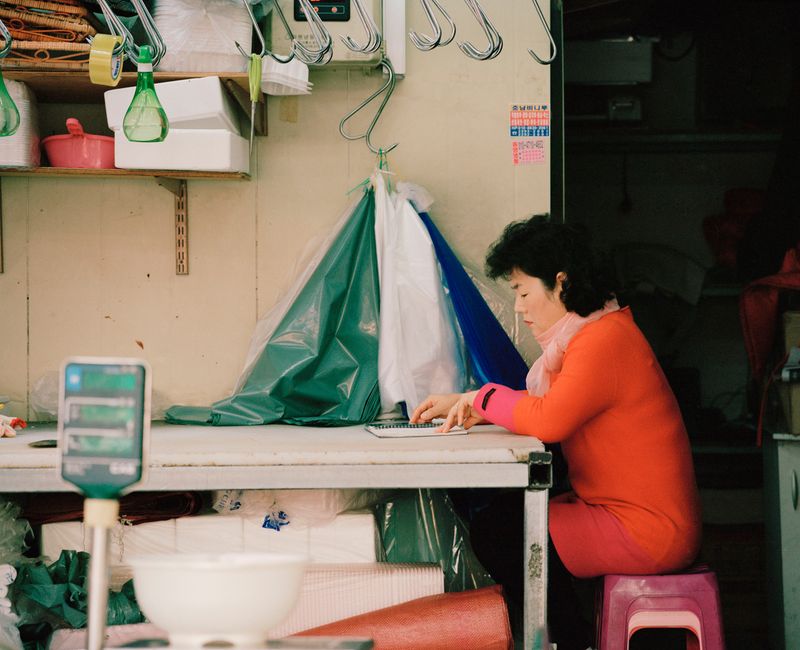 © Florian Bong-kil Grosse - Image from the Hanguk photography project