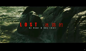 LOST