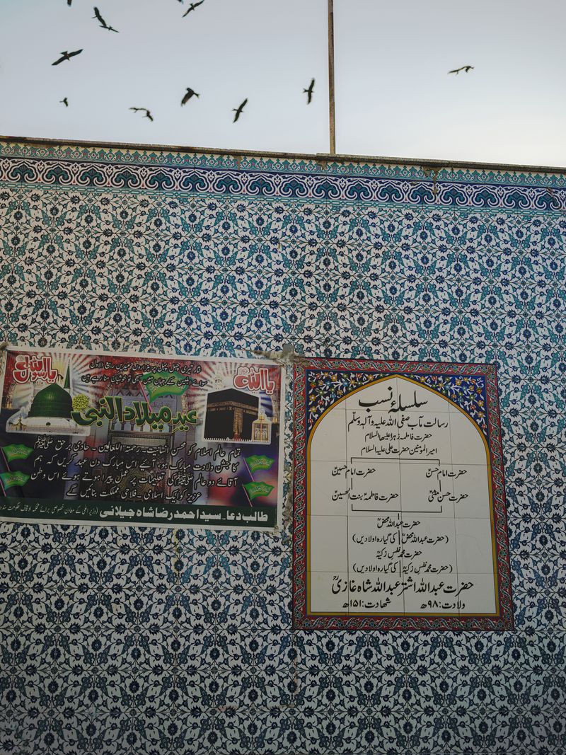 © Jo Ann Walters - veranda wall in Sufi mosque, untitled from series The Arabian Sea:Until Their Bodies Glowed, 2023