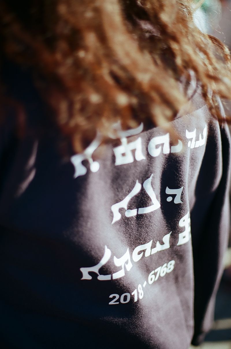 © Pavel Bukreev - Unity without borders