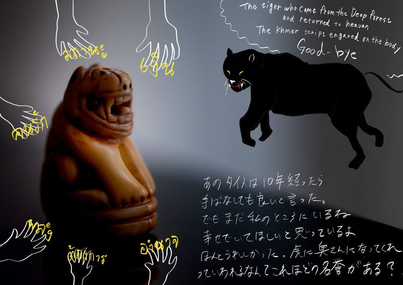 © hitomi hasegawa - Image from the Don't forget about a Fox photography project
