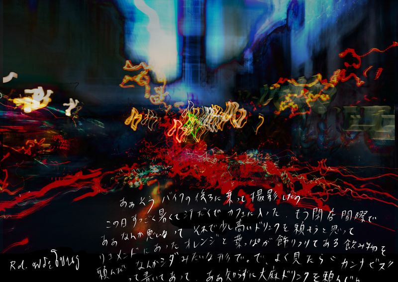 © hitomi hasegawa - Image from the Don't forget about a Fox photography project
