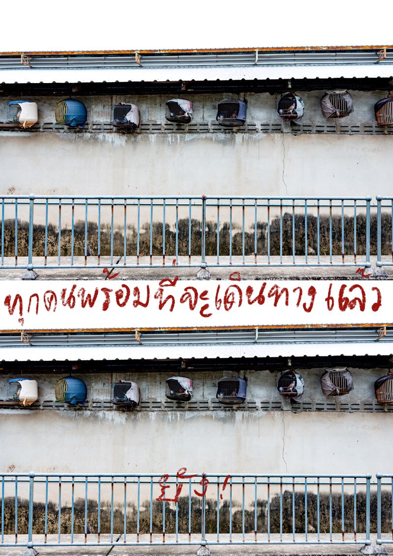 © hitomi hasegawa - Are you ready to depart? No! not yet!