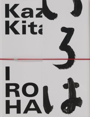 Iroha by Kazuo Kitai