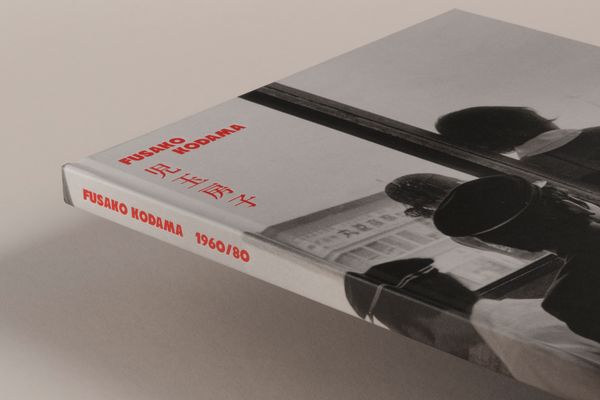 Image from a project on PhMuseum