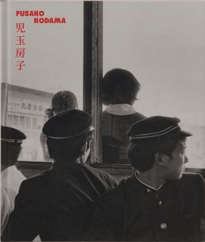 1960-80 by Fusako Kodama