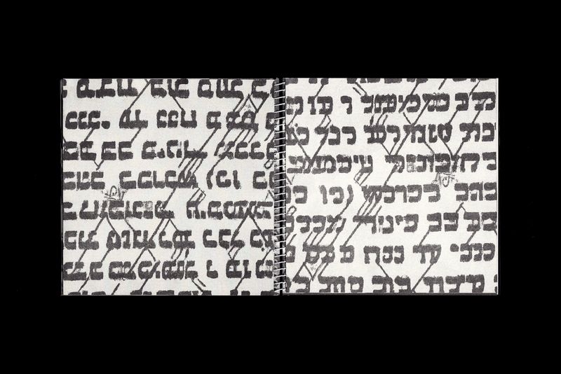 Image from a project on PhMuseum