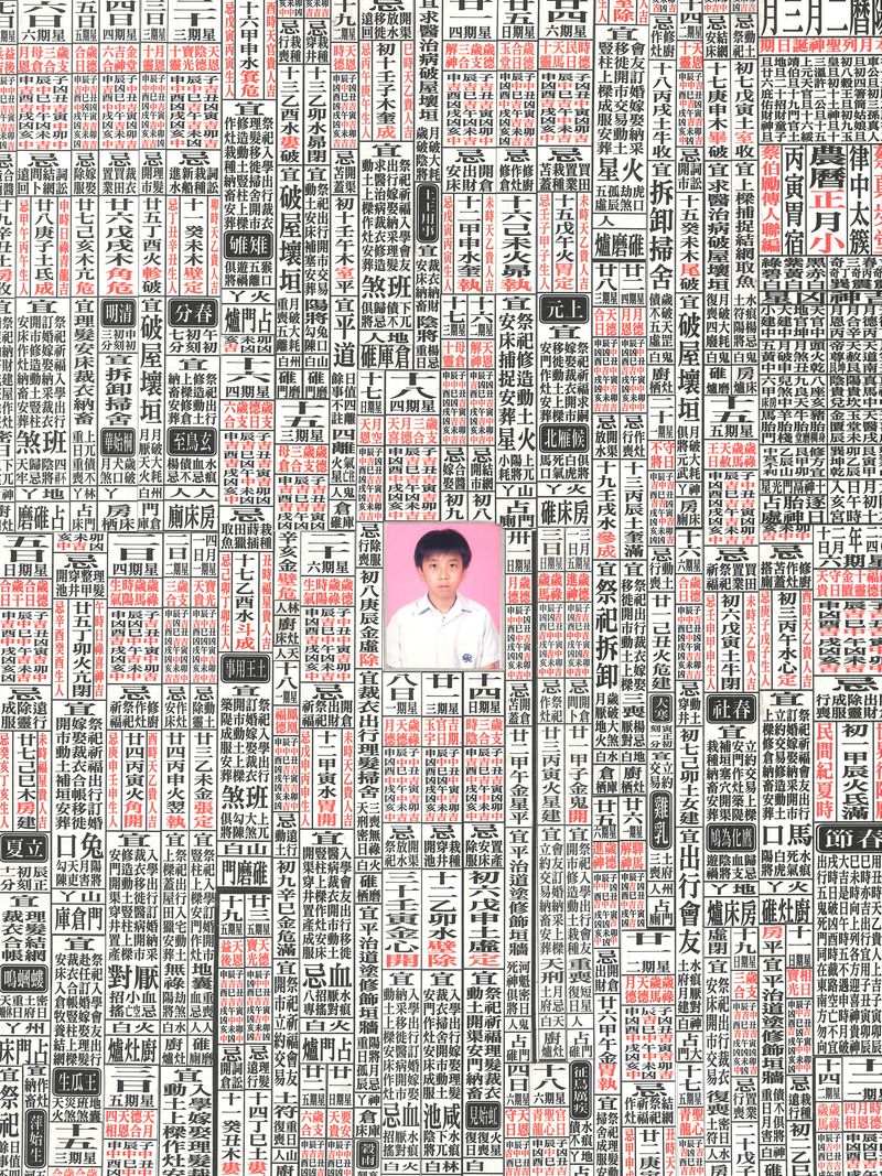 © Sheung Yiu - Image from the (Inter)Faces of Predictions photography project