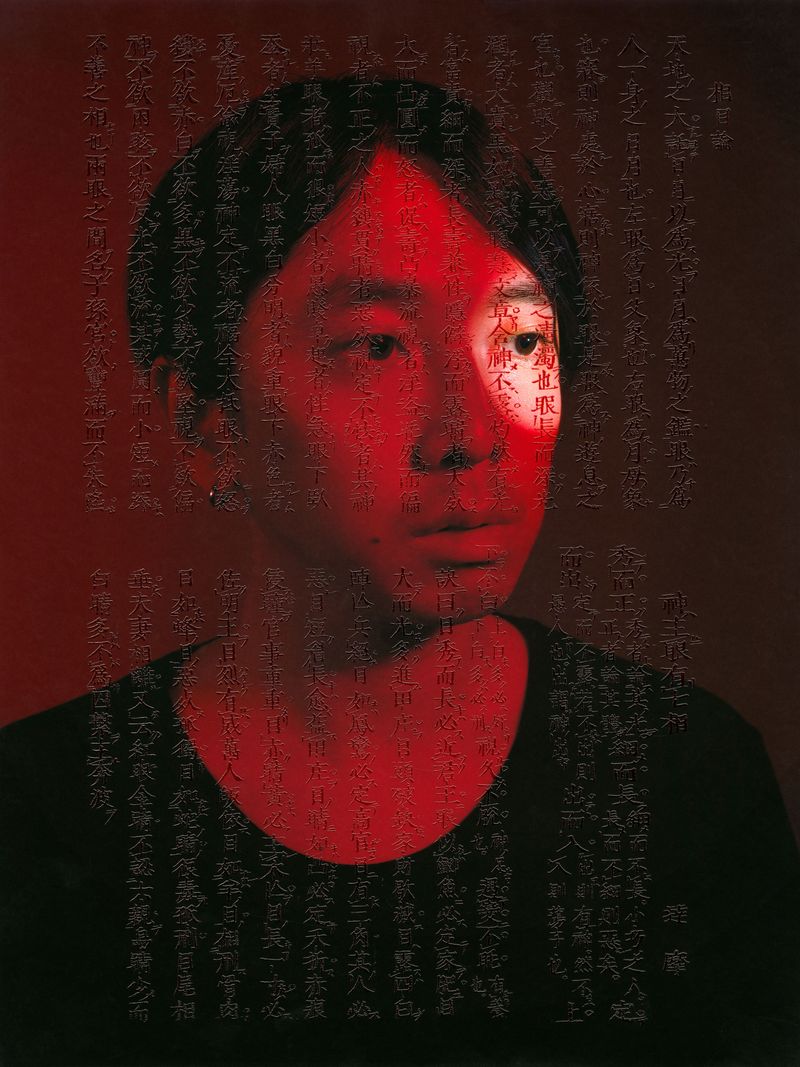 © Sheung Yiu - Image from the (Inter)Faces of Predictions photography project
