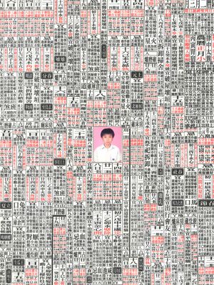 (Inter)Faces of Predictions