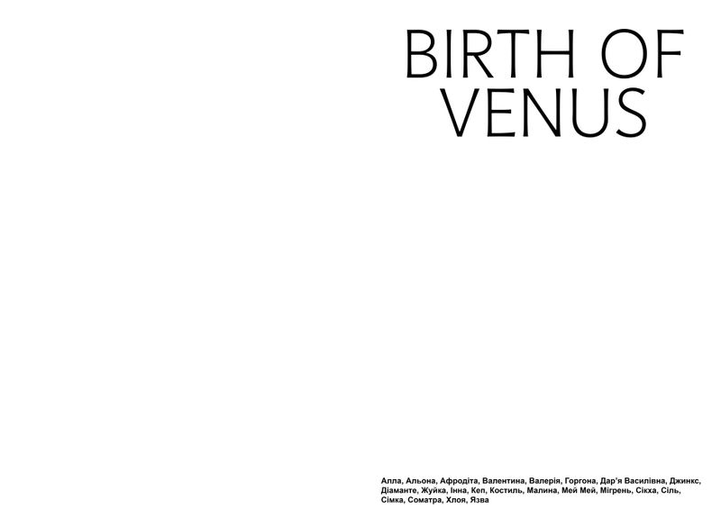 © Ira Lupu - Zine preview—pages