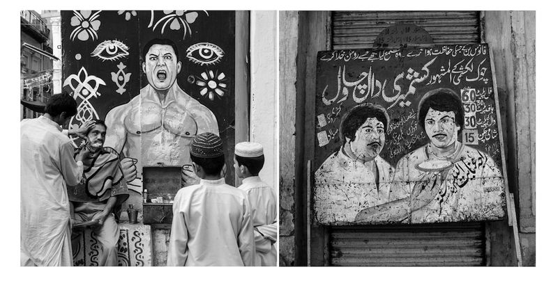 © Marylise Vigneau - Image from the Pakistani Diptychs photography project