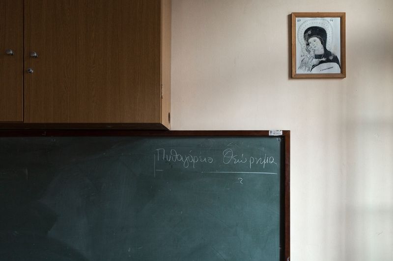 © Panos Charalampidis + Mary Chairetaki - "Pythagorean theorem".