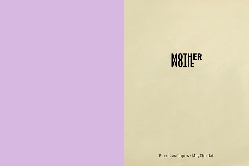 © Panos Charalampidis + Mary Chairetaki - Image from the Mother Motif photography project