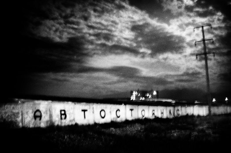 © Martina Cirese - Image from the Asankojo photography project