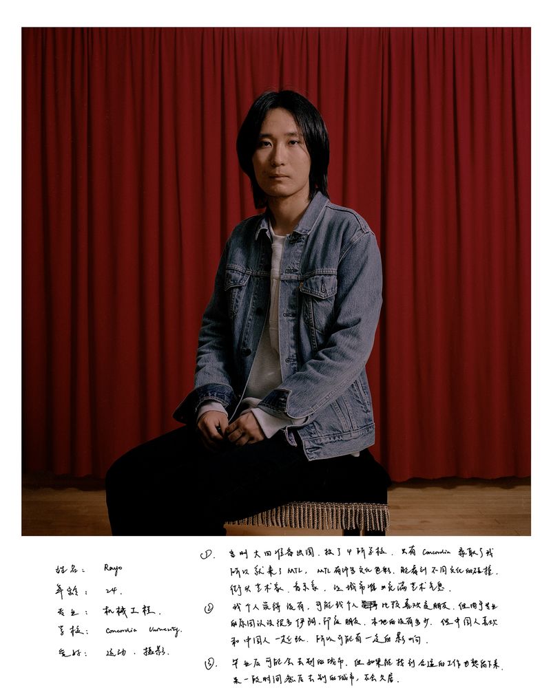 © Guoman Liao - Image from the East Wind: West Wind photography project