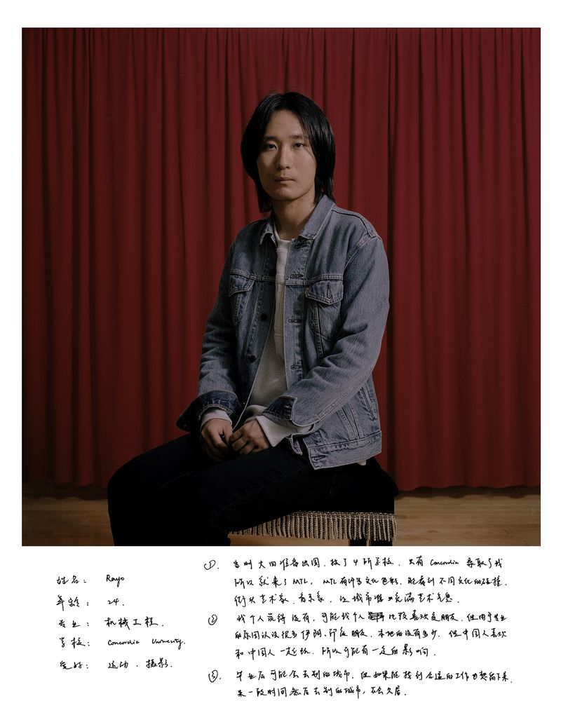 © Guoman Liao - Image from the East Wind: West Wind photography project