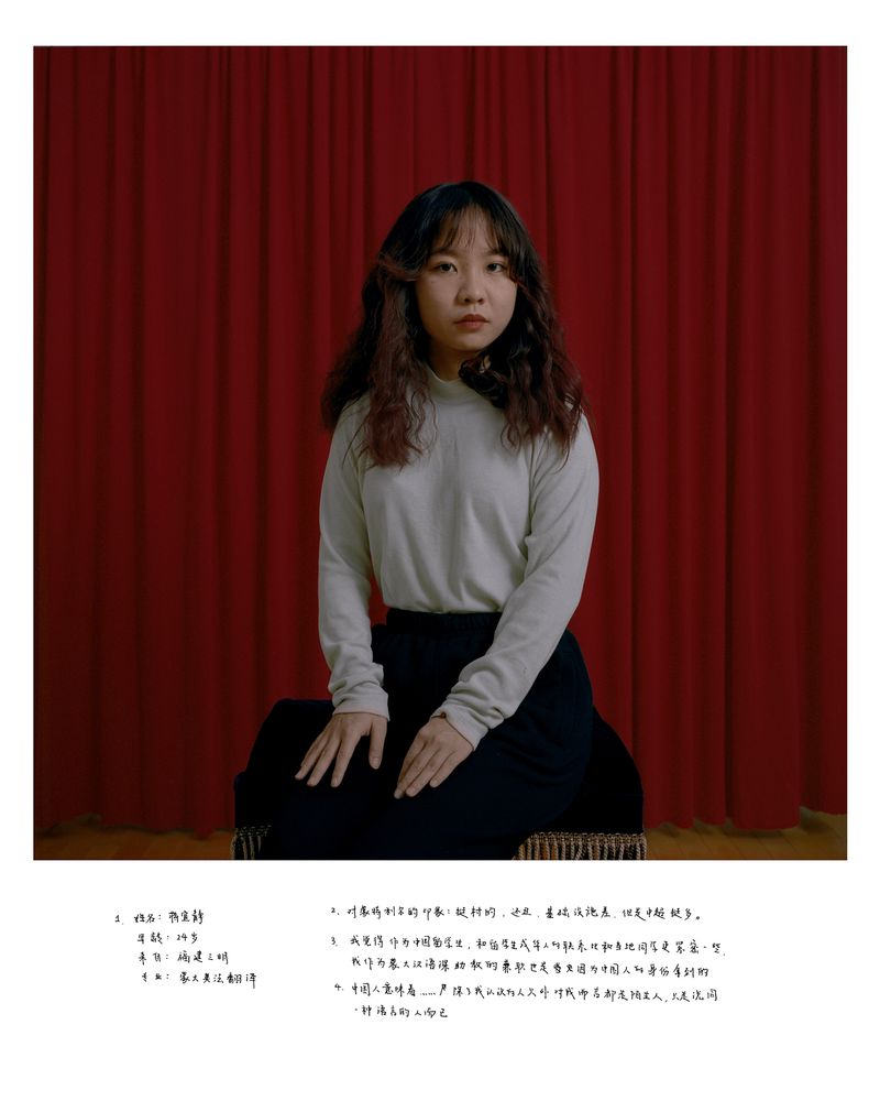 © Guoman Liao - Image from the East Wind: West Wind photography project