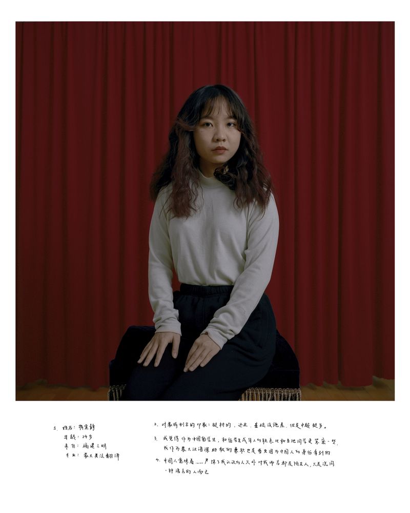 © Guoman Liao - Image from the East Wind: West Wind photography project