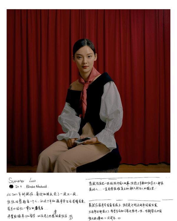 © Guoman Liao - Image from the East Wind: West Wind photography project