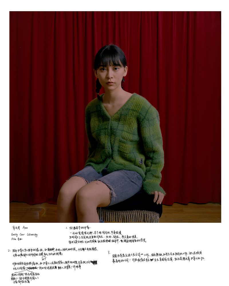 © Guoman Liao - Image from the East Wind: West Wind photography project