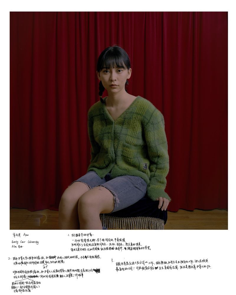 © Guoman Liao - Image from the East Wind: West Wind photography project