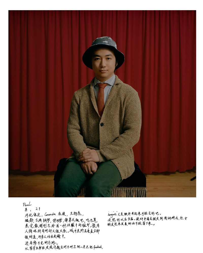 © Guoman Liao - Image from the East Wind: West Wind photography project