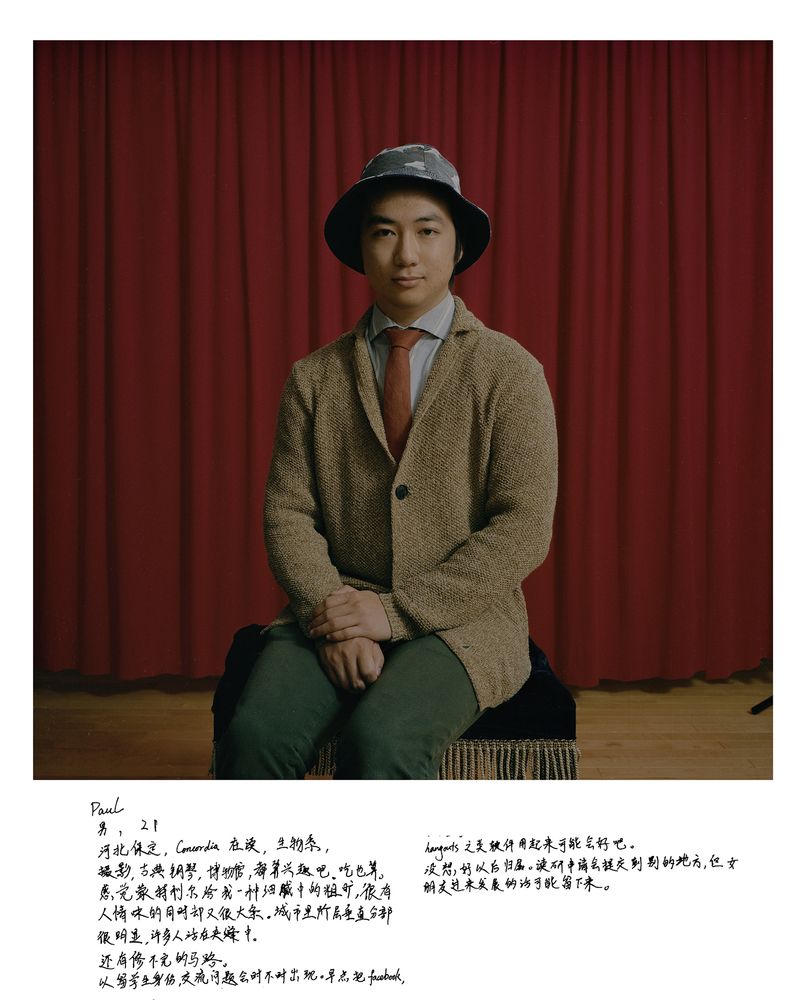 © Guoman Liao - Image from the East Wind: West Wind photography project