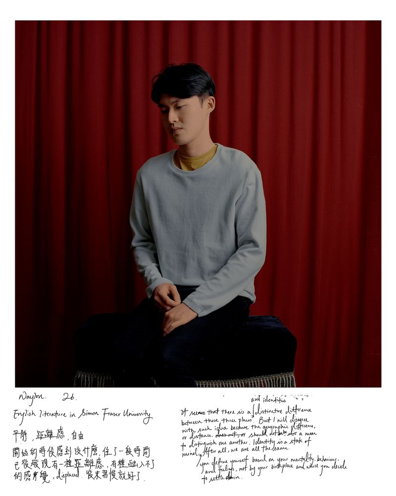 © Guoman Liao - Image from the East Wind: West Wind photography project