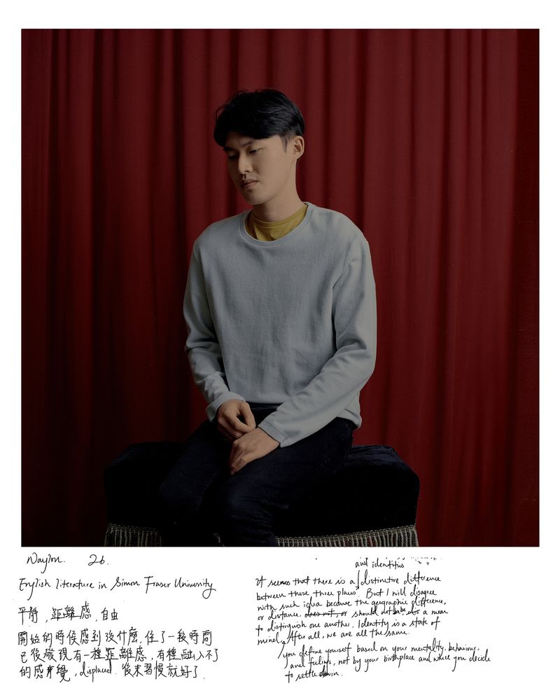 © Guoman Liao - Image from the East Wind: West Wind photography project