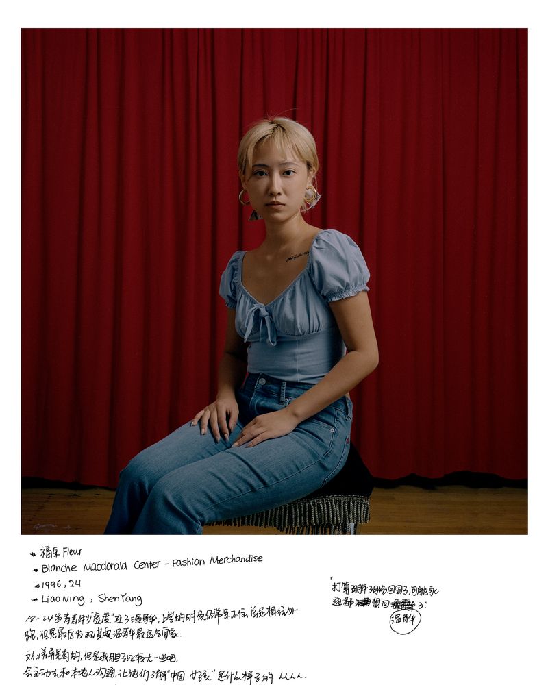 © Guoman Liao - Image from the East Wind: West Wind photography project