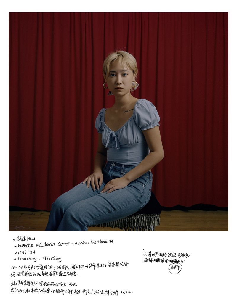© Guoman Liao - Image from the East Wind: West Wind photography project