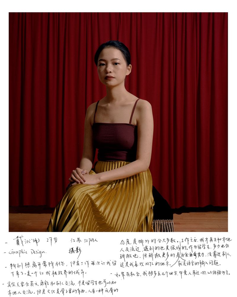 © Guoman Liao - Image from the East Wind: West Wind photography project