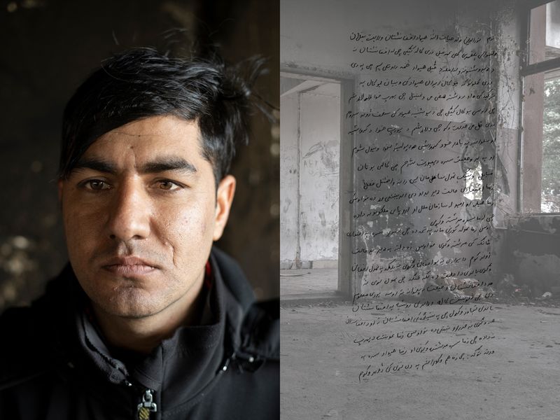 © Sitara Thalia Ambrosio - Image from the The People Behind the Border photography project
