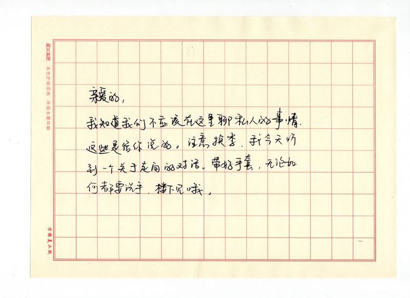 © Rachele Maistrello - Image from the GREEN DIAMOND photography project