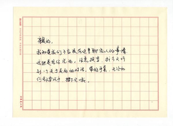 © Rachele Maistrello - Image from the GREEN DIAMOND photography project