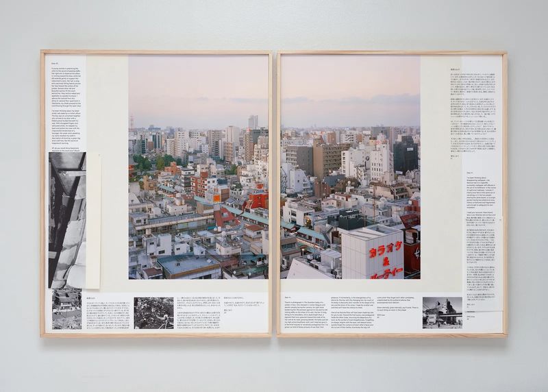 Unveiling Humanity: Allie Tsubota’s 'Dead Letter Room' Through History and Imagination