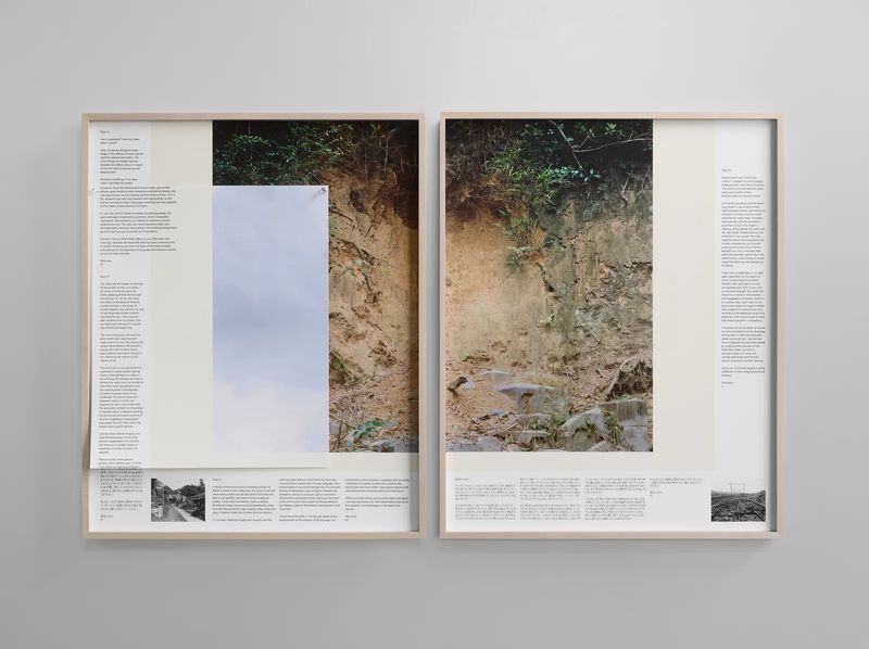 Unveiling Humanity: Allie Tsubota’s 'Dead Letter Room' Through History and Imagination