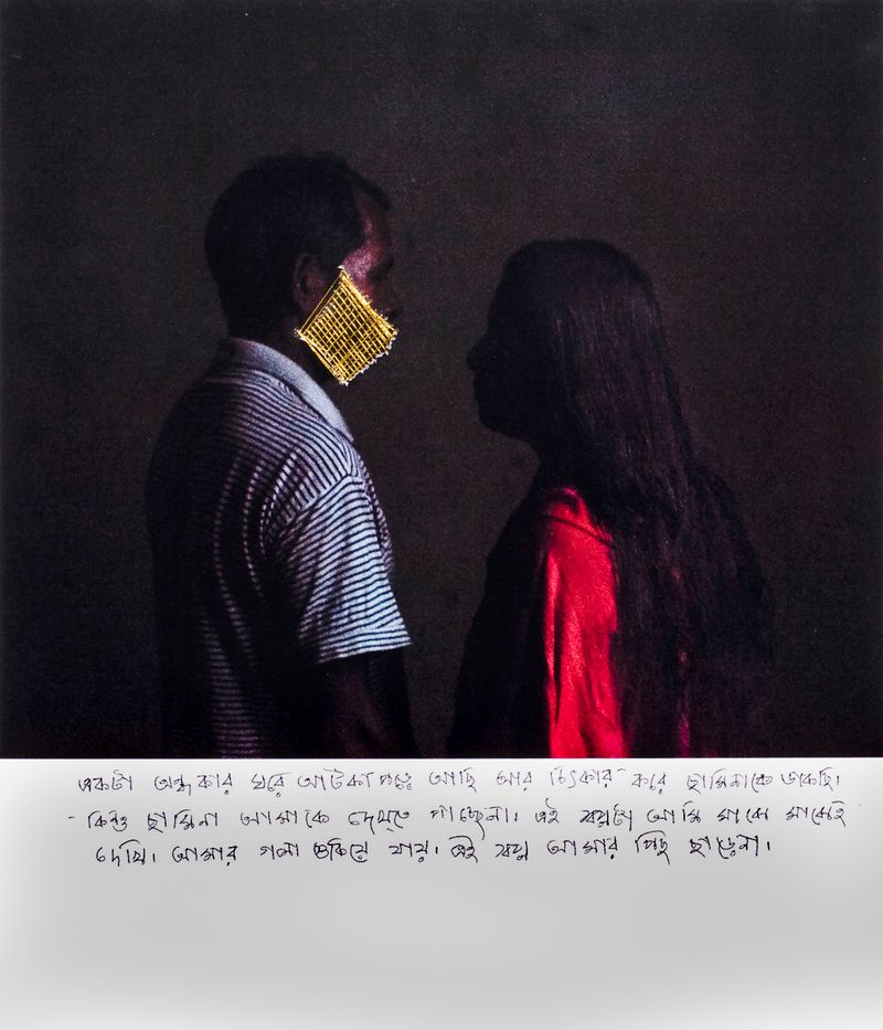 @ Ashfika Rahman, from her project File of The Disappeared, 2018.