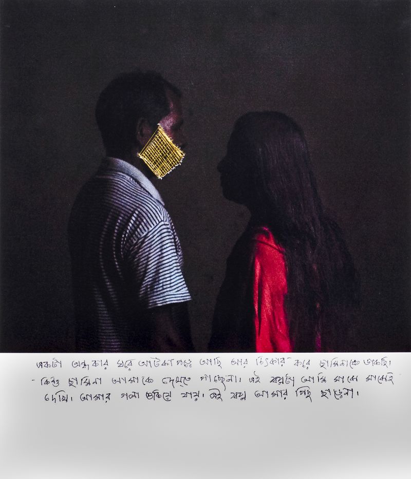 @ Ashfika Rahman, from her project File of The Disappeared, 2018.