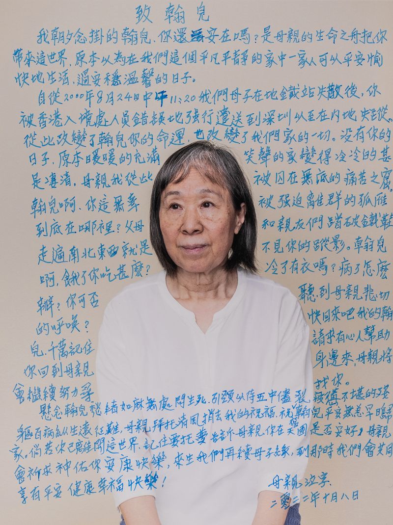 © Billy H.C. Kwok