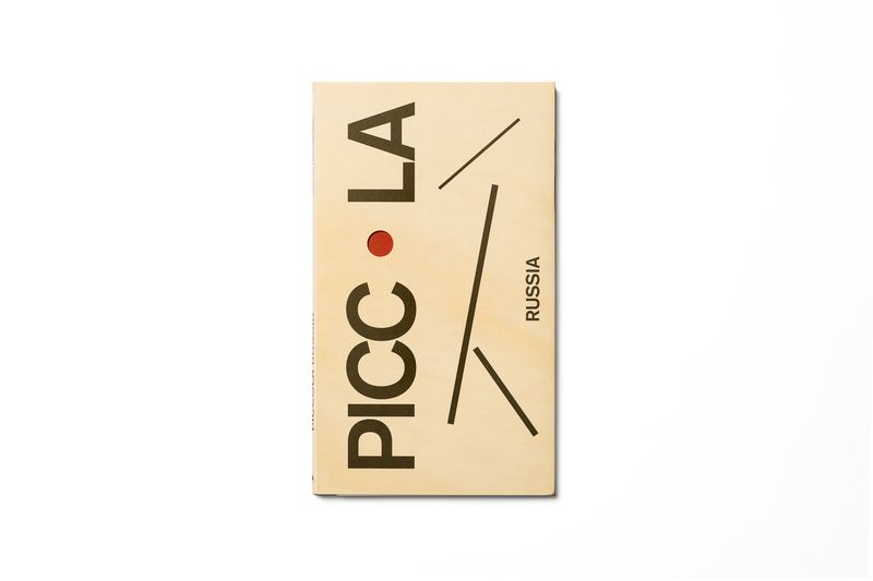 PhMuseum’s Best Photobooks of 2021