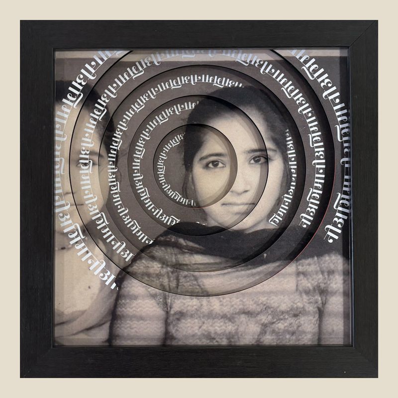 © Aakriti Chandervanshi - Image from the Labyrinth photography project