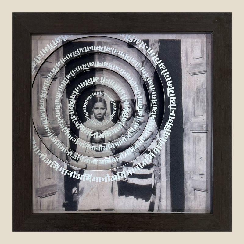 © Aakriti Chandervanshi - Image from the Labyrinth photography project